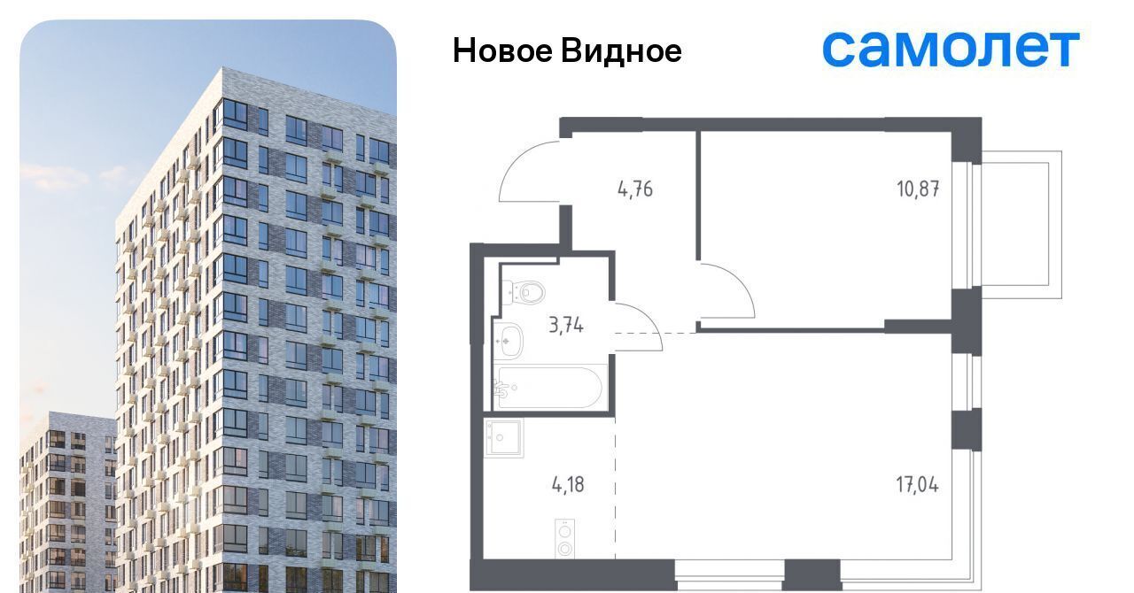 квартира г Видное ЖК «Новое Видное» 16/1 Щербинка фото 1