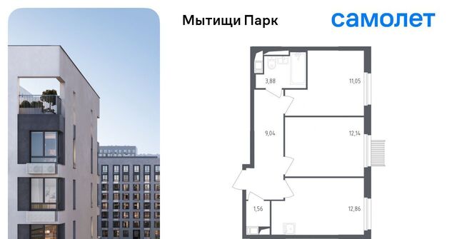 пер 1-й Стрелковый 1 Медведково фото