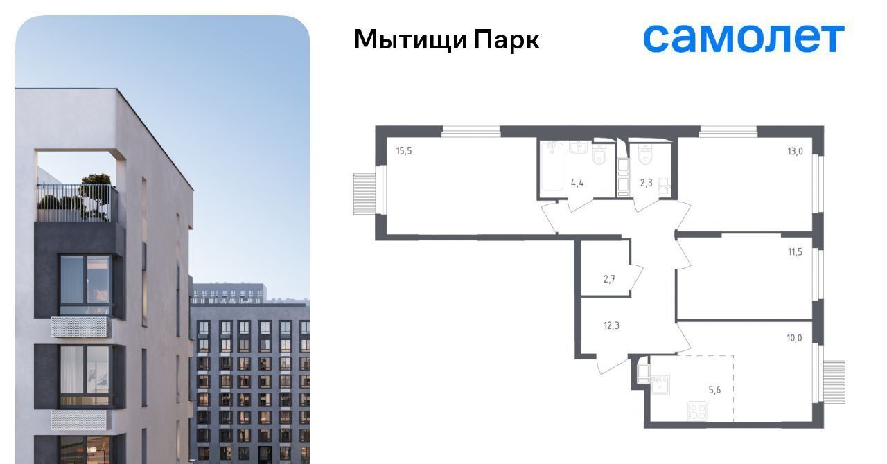 квартира г Мытищи ул Стрельбище Динамо 10 Бабушкинская фото 1