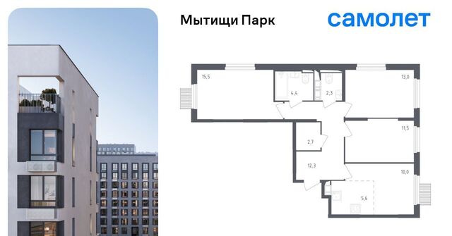 ул Стрельбище Динамо 10 Бабушкинская фото