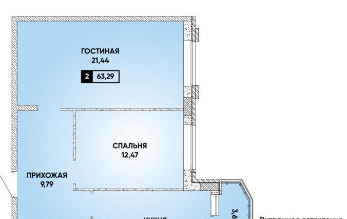квартира г Краснодар р-н Прикубанский Достояние мкр фото 1