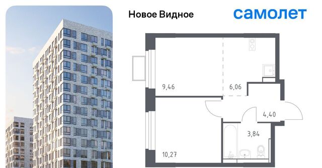 ЖК «Новое Видное» 15 Щербинка фото