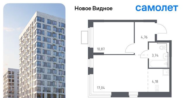 ЖК «Новое Видное» 15 Щербинка фото