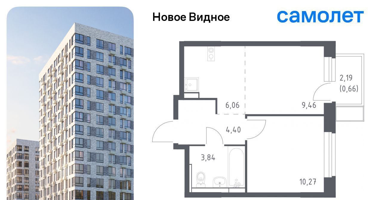 квартира г Видное ЖК «Новое Видное» 15 Щербинка фото 1