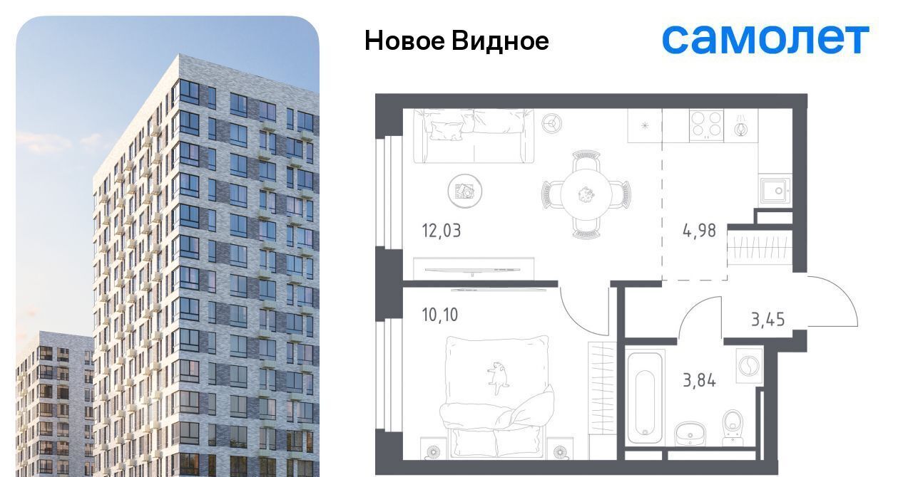 квартира г Видное ЖК «Новое Видное» Щербинка фото 1