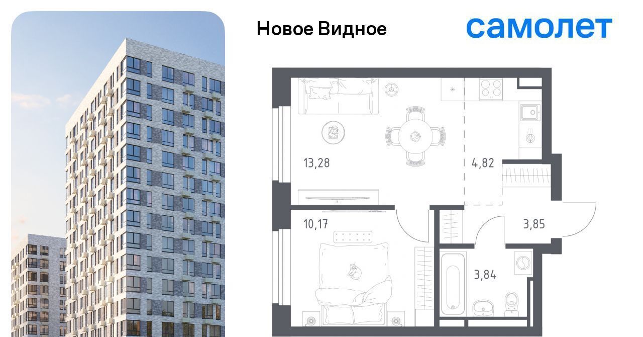 квартира г Видное ЖК «Новое Видное» 13/1 Щербинка фото 1