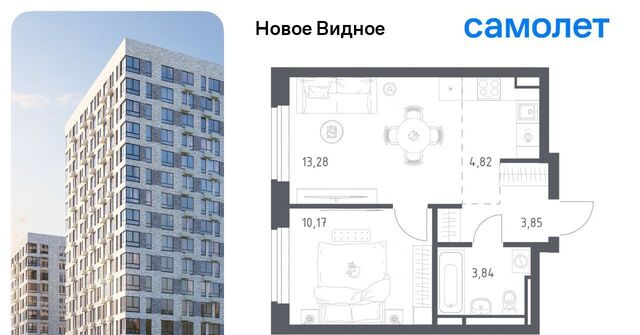 ЖК «Новое Видное» 13/1 Щербинка фото