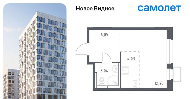 ЖК «Новое Видное» 15 Щербинка фото