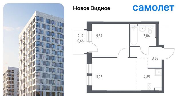 ЖК «Новое Видное» 16/1 Щербинка фото