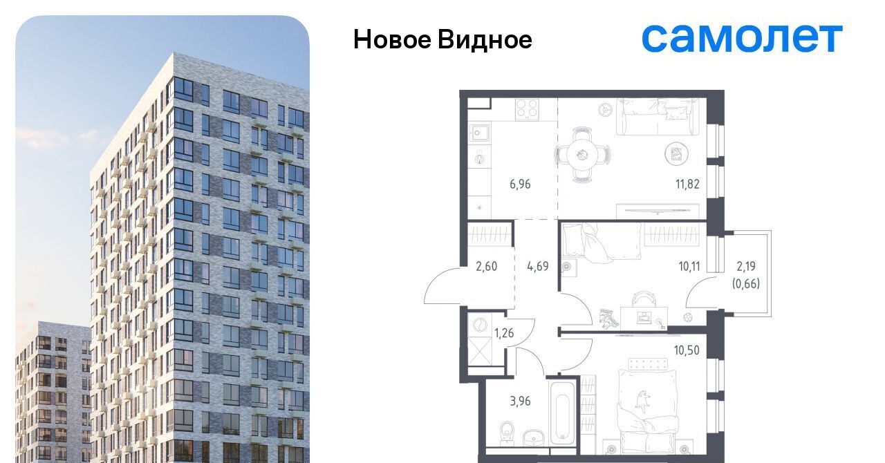 квартира г Видное ЖК «Новое Видное» 16/1 Щербинка фото 1
