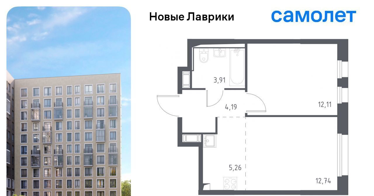 квартира р-н Всеволожский г Мурино ЖК «Новые Лаврики» 1/1 Девяткино фото 1