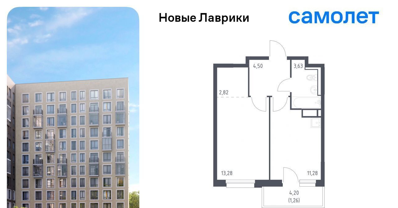 квартира р-н Всеволожский г Мурино ЖК «Новые Лаврики» Девяткино фото 1