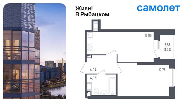 метро Рыбацкое 4 фото