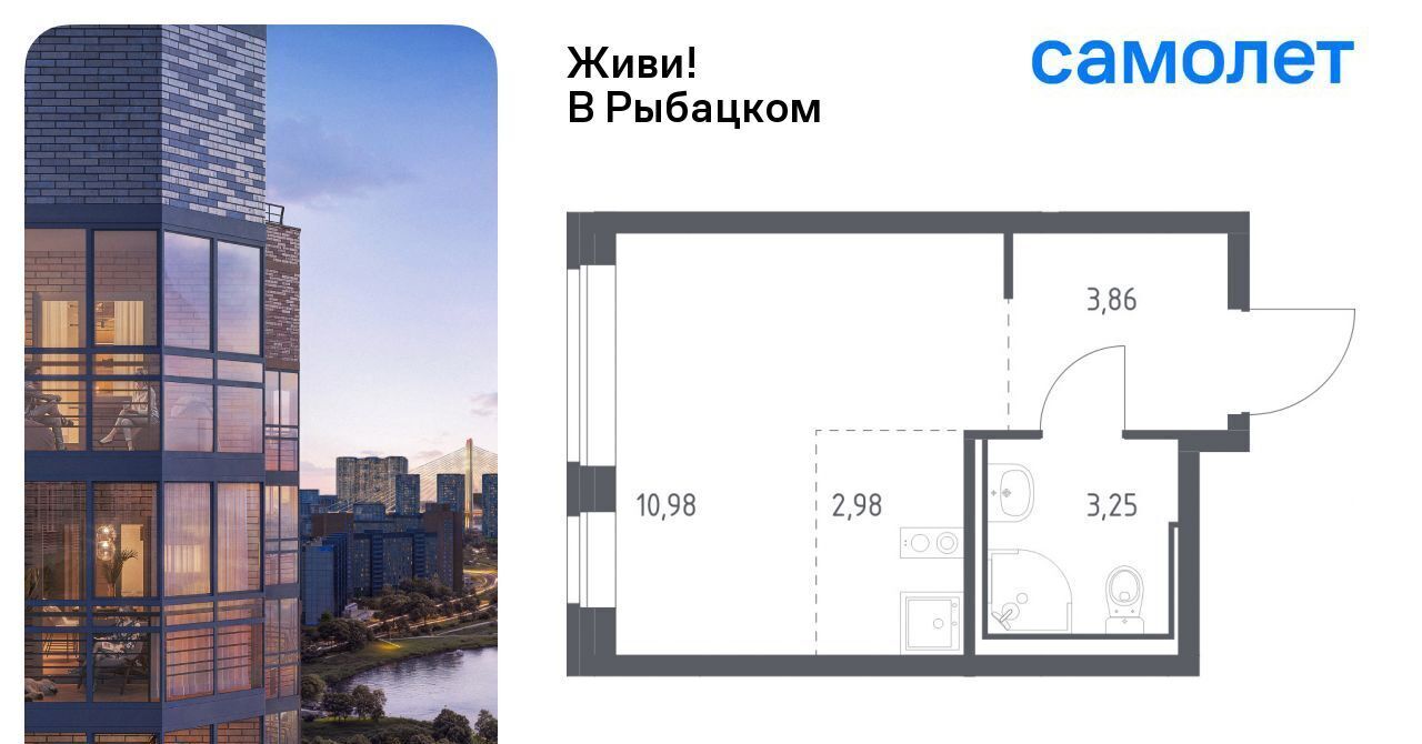 квартира г Санкт-Петербург метро Рыбацкое Усть-Славянка пр-кт Советский 10 фото 1