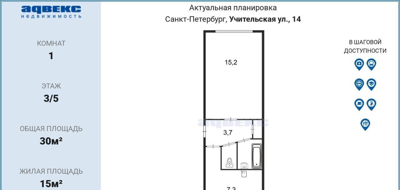 квартира г Санкт-Петербург метро Гражданский Проспект ул Учительская 14к/1 фото 2