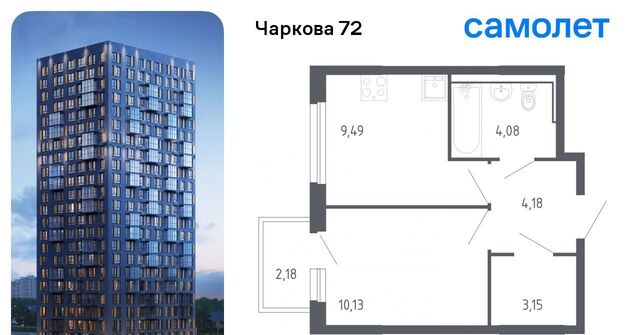 р-н Ленинский ул Юрия Рогачева 9к/1 фото
