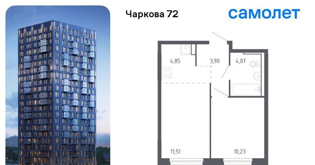 р-н Ленинский фото