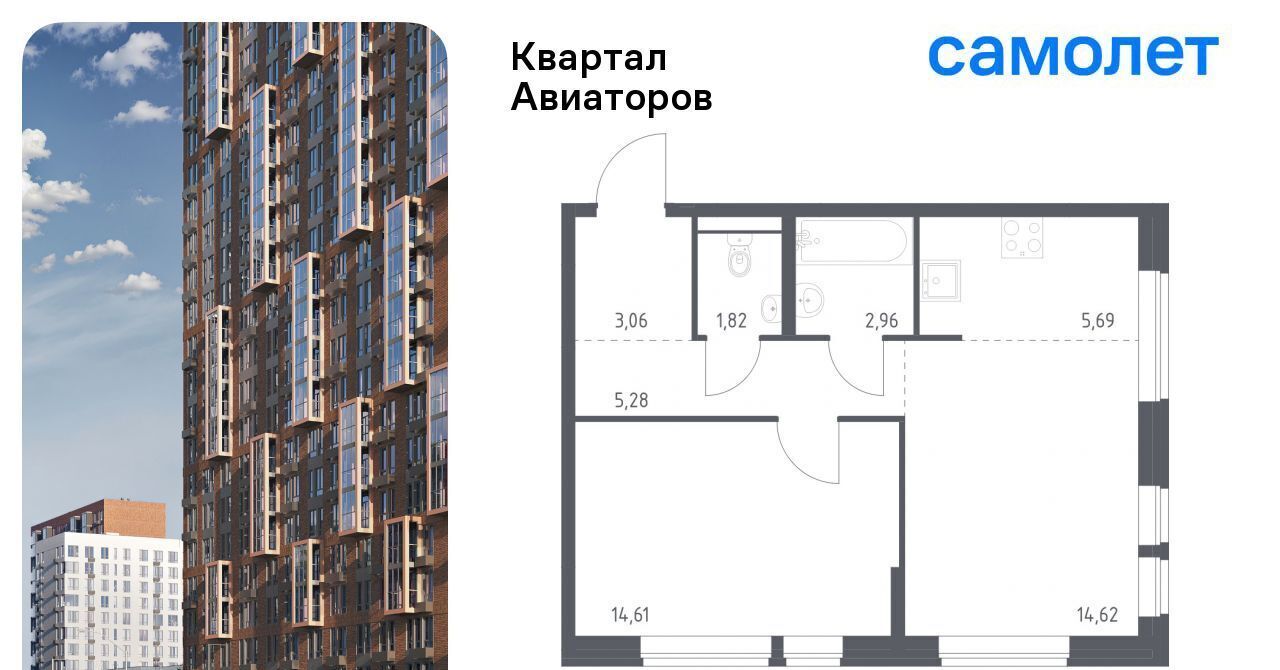 квартира г Балашиха Салтыковская, Квартал Авиаторов жилой комплекс, к 7 фото 1