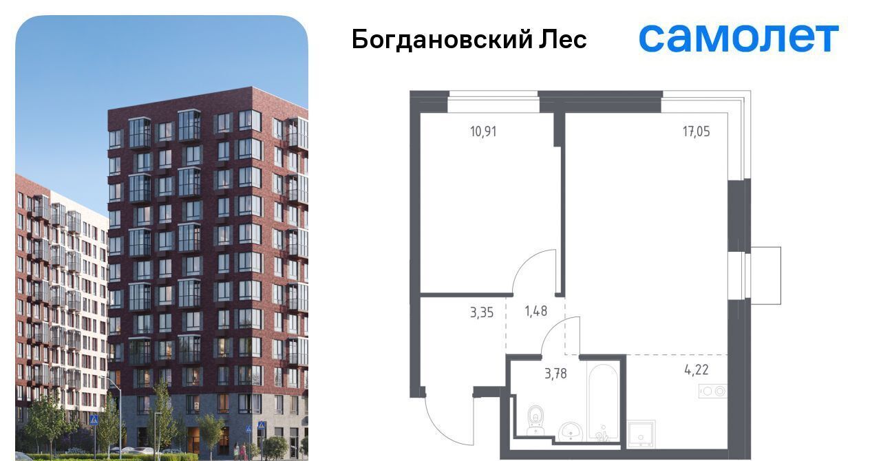 квартира г Видное Богдановский Лес жилой комплекс, 7. 3, Зябликово фото 1