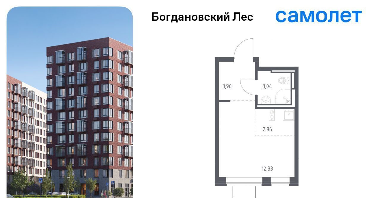 квартира г Видное Богдановский Лес жилой комплекс, Зябликово фото 1