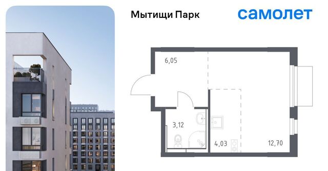 ЖК «Мытищи Парк» Ростокино фото