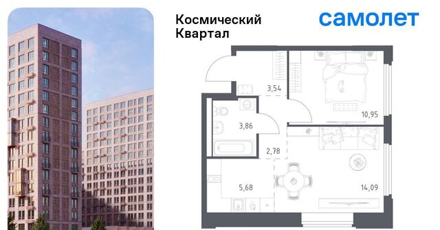 мкр Юбилейный Космический Квартал жилой комплекс, к 1, Щёлковская фото