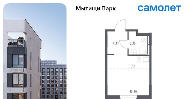 ЖК «Мытищи Парк» Белокаменная фото