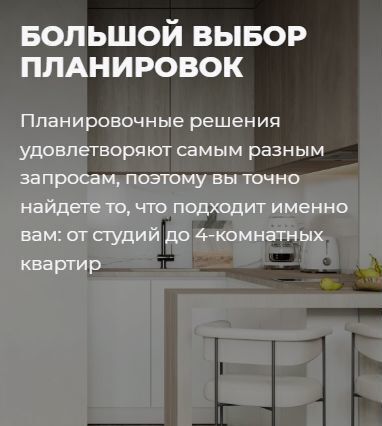 квартира г Барнаул р-н Индустриальный ул Просторная 390 корп. 1 фото 7
