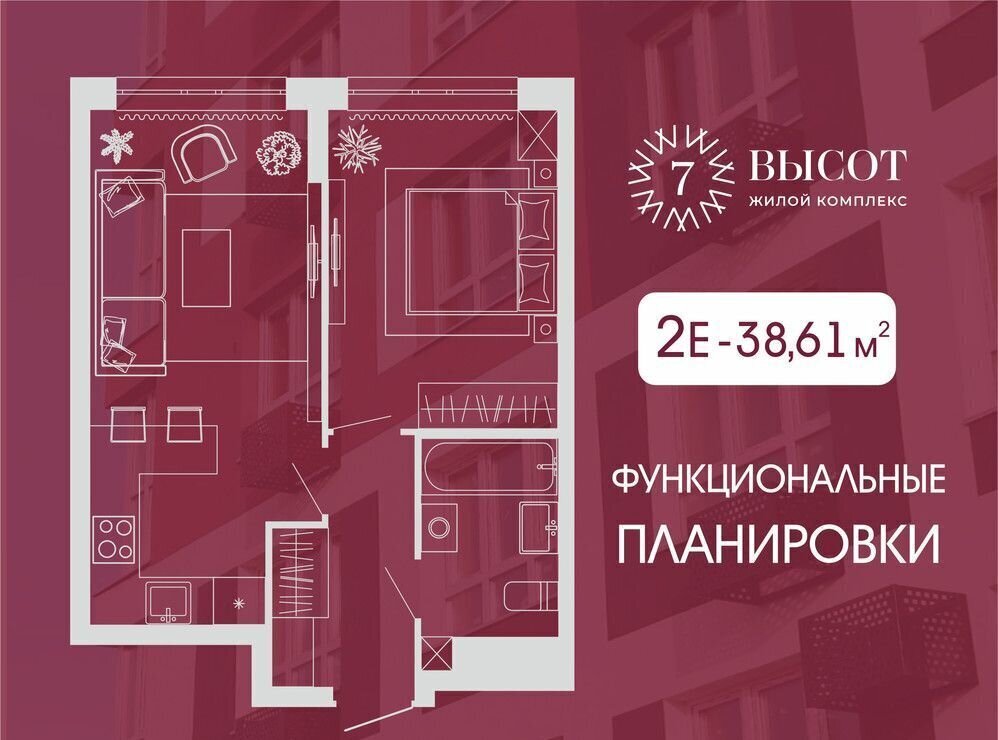 квартира г Кемерово р-н Заводский 15-й микрорайон д. 10 фото 1