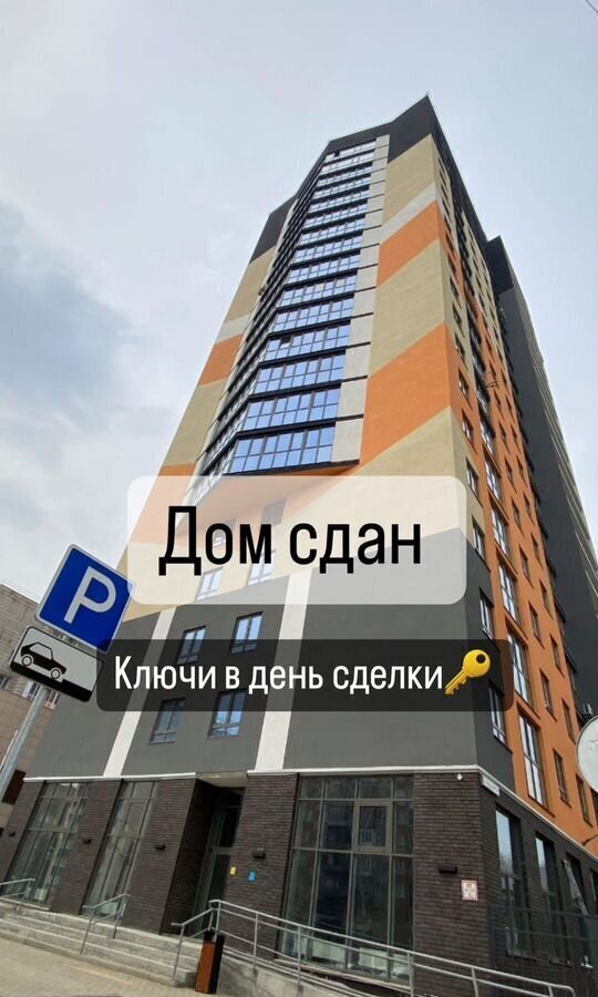 квартира г Барнаул р-н Октябрьский ул Северо-Западная 48а фото 1