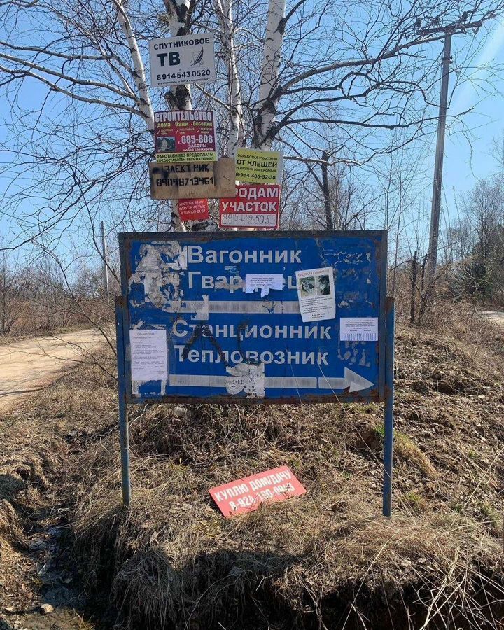 дом г Хабаровск р-н Индустриальный ул Яблоневая фото 15