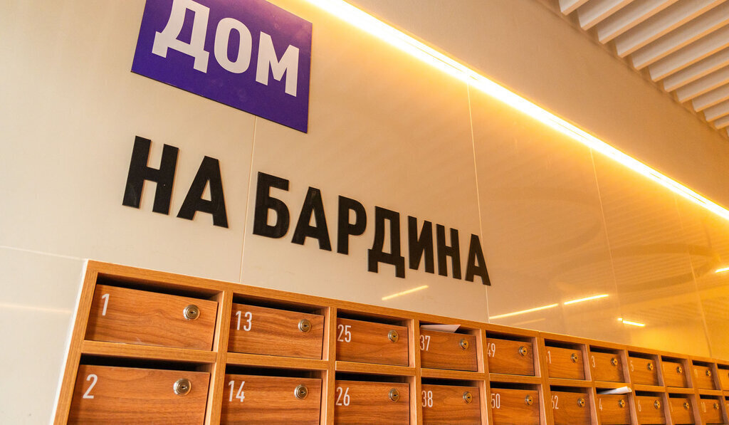 квартира г Екатеринбург Чкаловская улица Академика Бардина, 26А фото 9
