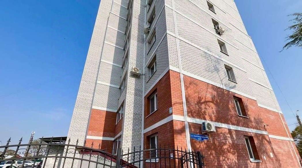 квартира г Благовещенск ул Красноармейская 217 фото 1