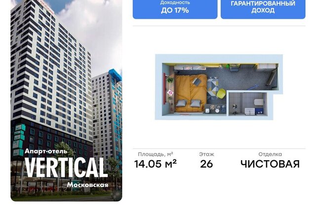 метро Московская ул Орджоникидзе 44а фото