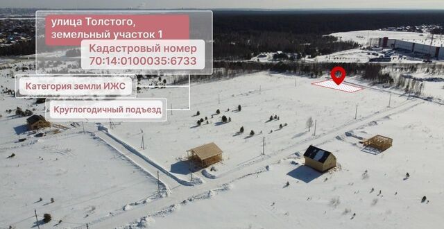 ул. Достоевского, 1, Томск фото