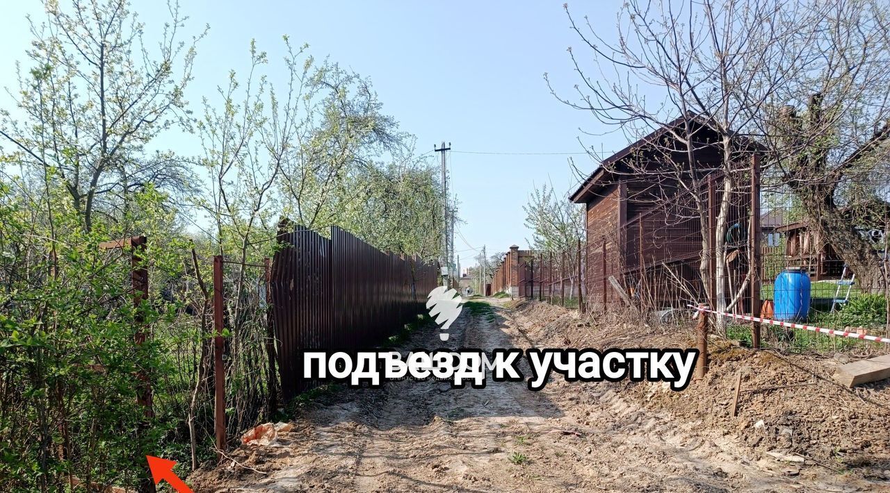 земля г Брянск р-н Советский ул Фрунзе садовое общество фото 4