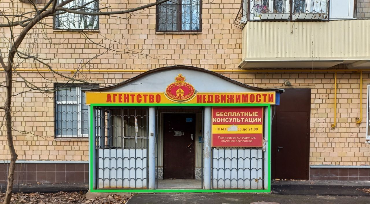 свободного назначения г Новокузнецк р-н Центральный пр-кт Строителей 11/3 фото 3