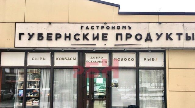 ул Магистральная 37а фото