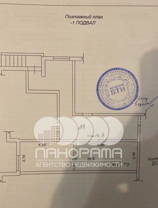 свободного назначения р-н Анапский г Анапа мкр 12-й 36а фото 7