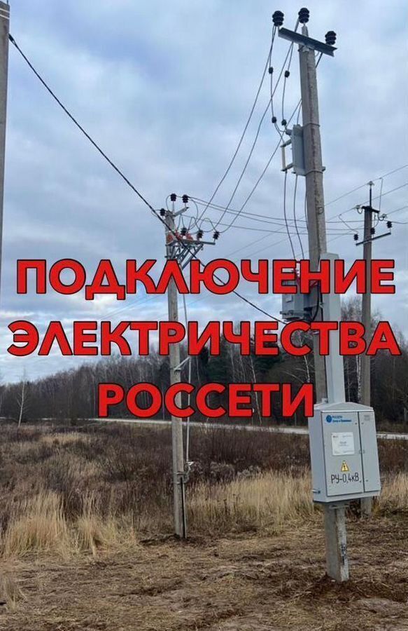 земля г Щербинка квартал № 1 метро Царицыно ЮАО район Царицыно 3А Ленина-Дачного фото 16