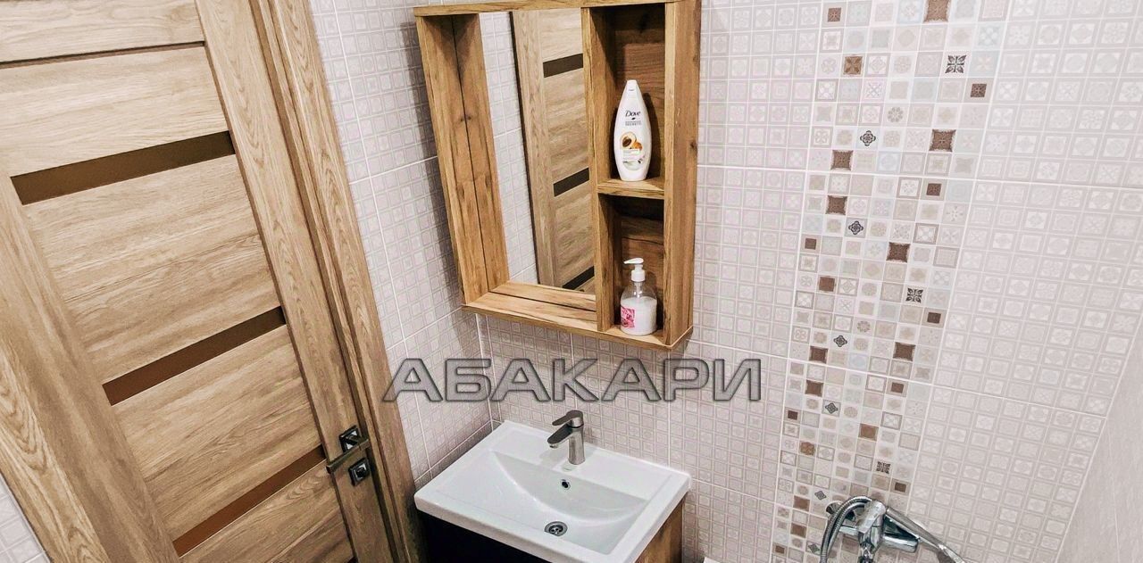 квартира г Красноярск р-н Центральный ул Абытаевская 8 фото 9