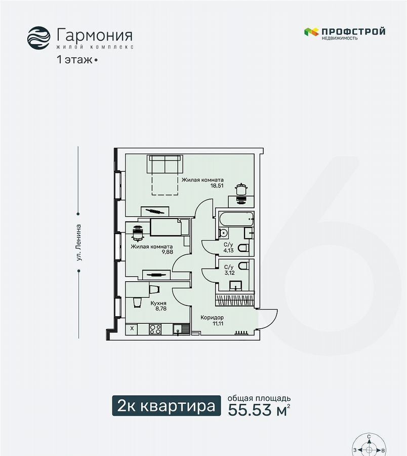 квартира г Киров р-н Первомайский ул Ленина 106 фото 4