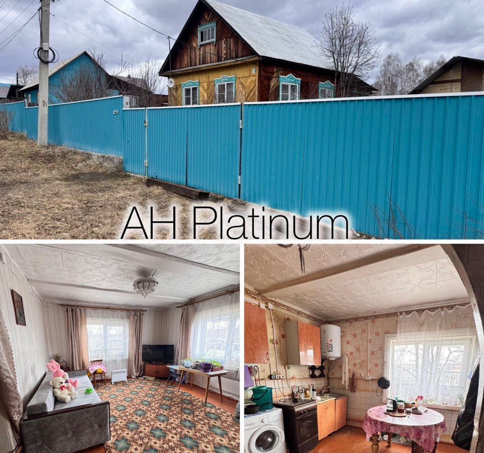 дом г Тулун ул Коммуны фото 1