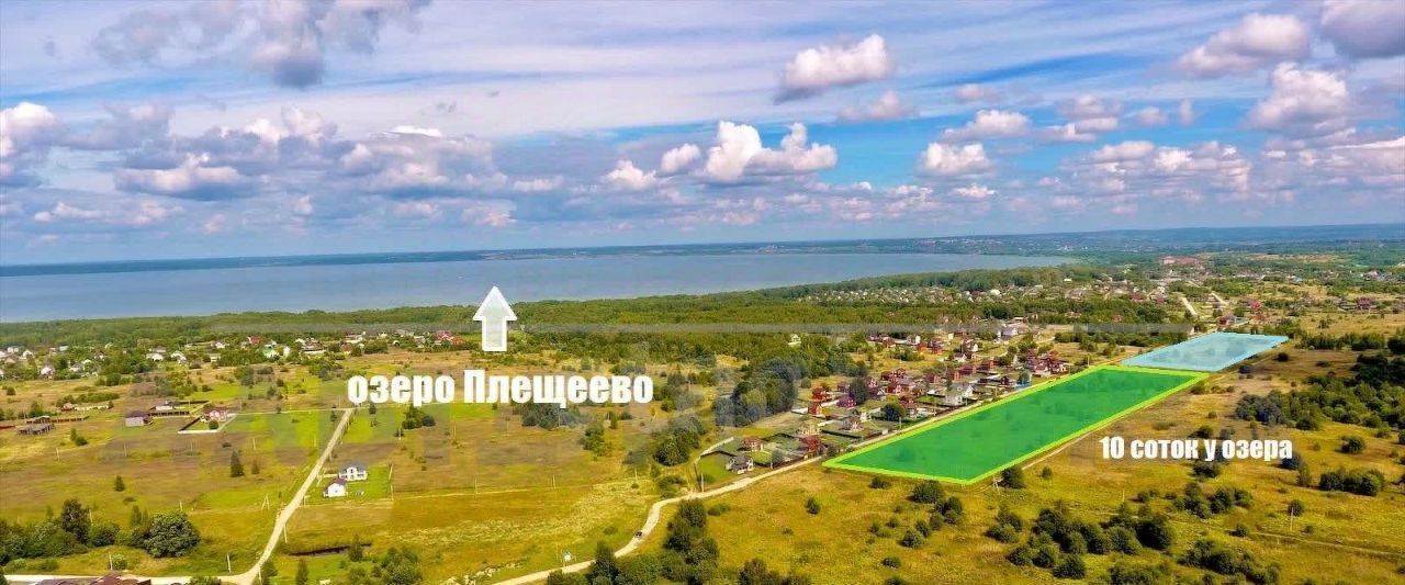 земля г Переславль-Залесский ул. Васильковая фото 1