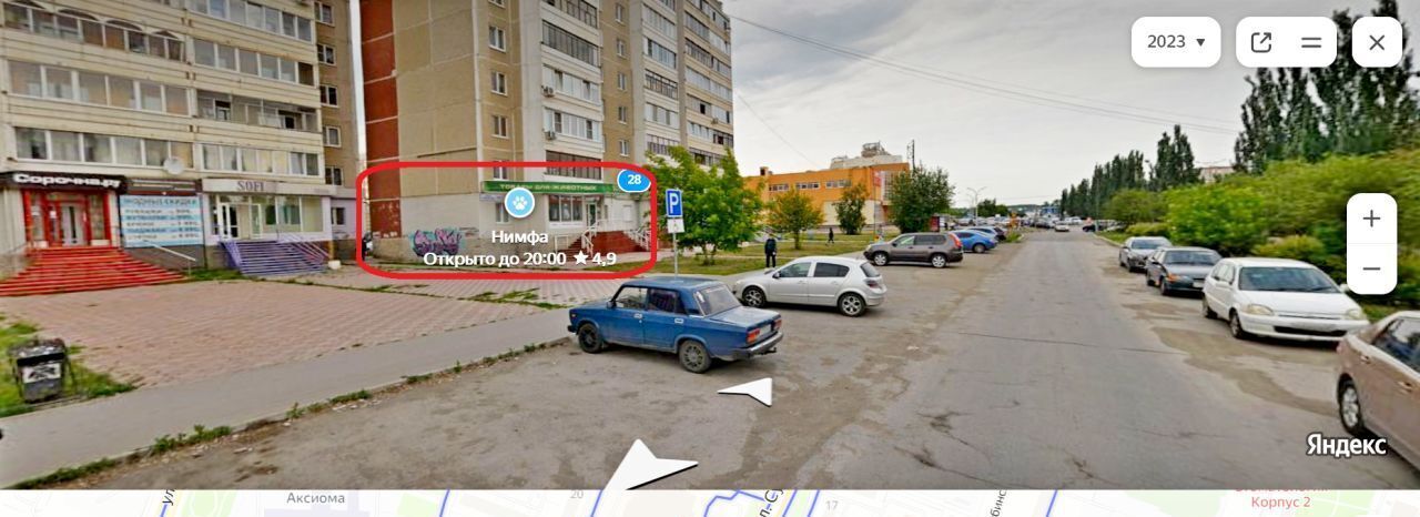 свободного назначения г Каменск-Уральский Красногорский ул Суворова 28 фото 1