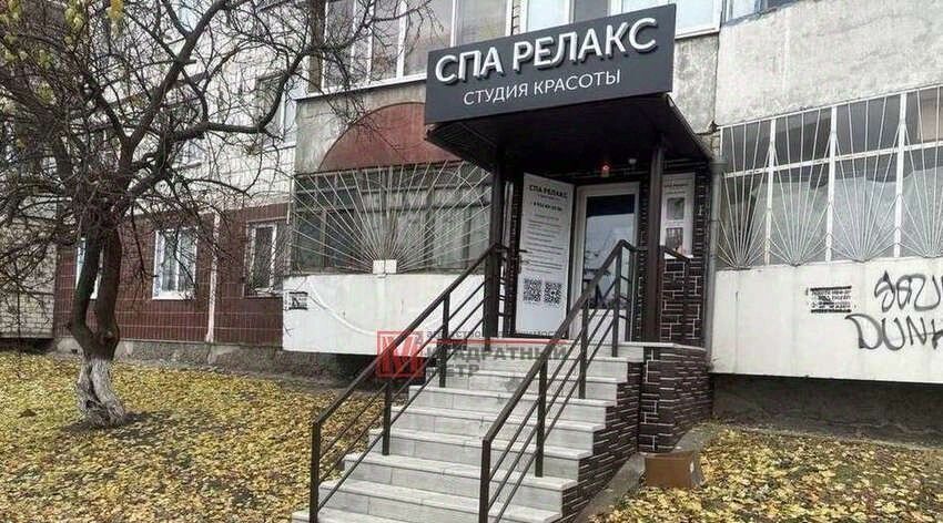 офис г Старый Оскол Солнечный микрорайон 8 фото 1