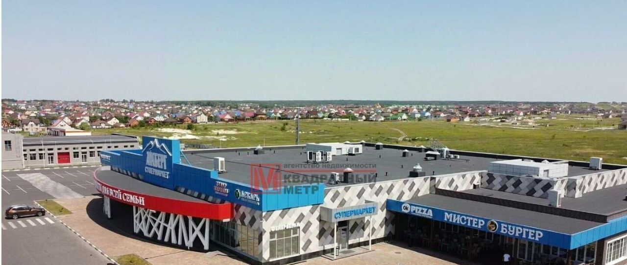 торговое помещение г Старый Оскол Центральный микрорайон 4 фото 1