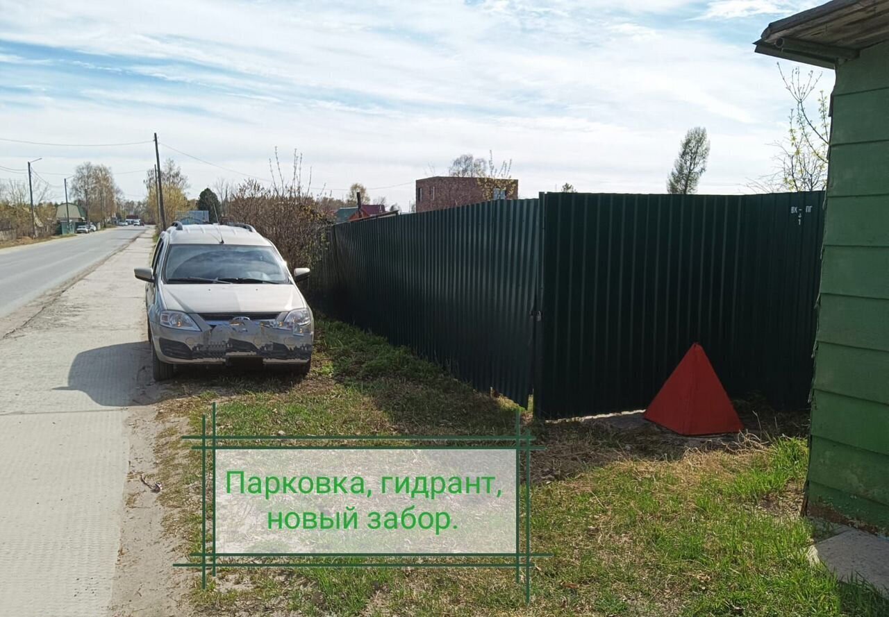 дом г Северск снт Мир ул Трудовая 1142 2-й квартал фото 2