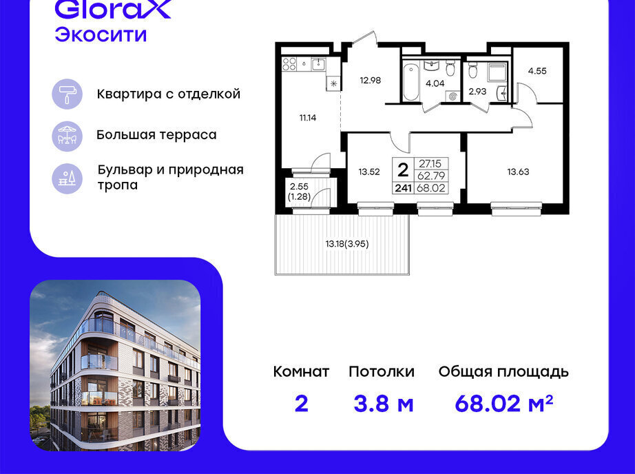 квартира г Казань метро Площадь Тукая р-н Кировский Глоракс ЭкоСити фото 1
