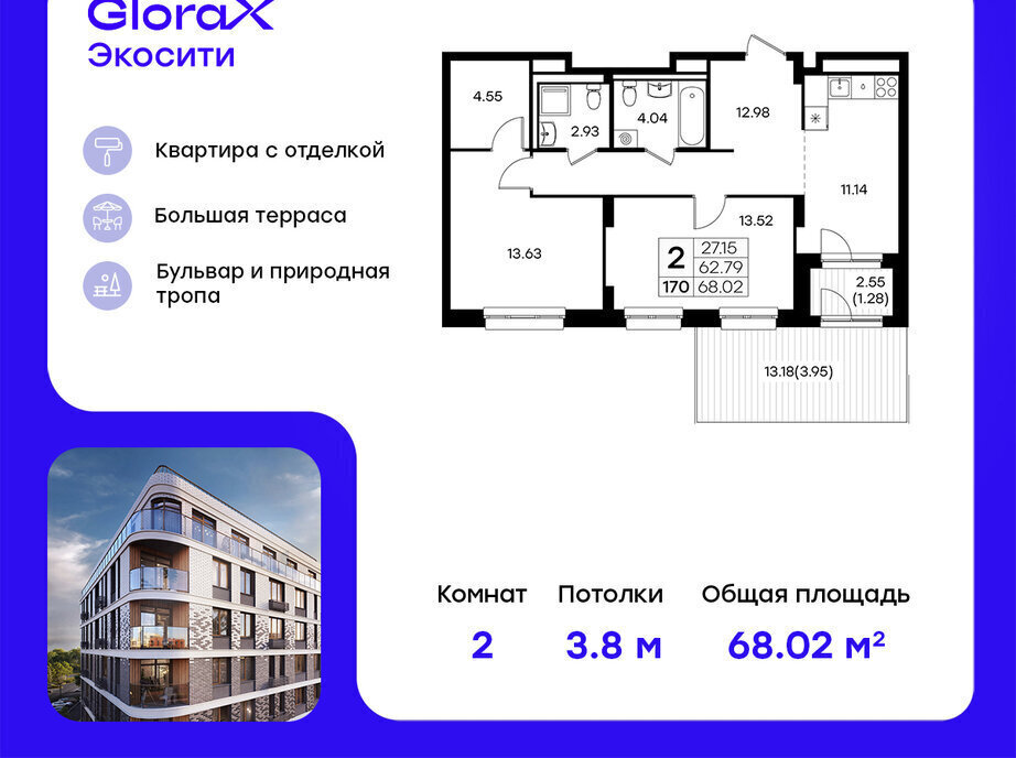 квартира г Казань метро Площадь Тукая р-н Кировский Глоракс ЭкоСити фото 1